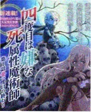 坏小子人物关系 镜子意象解析